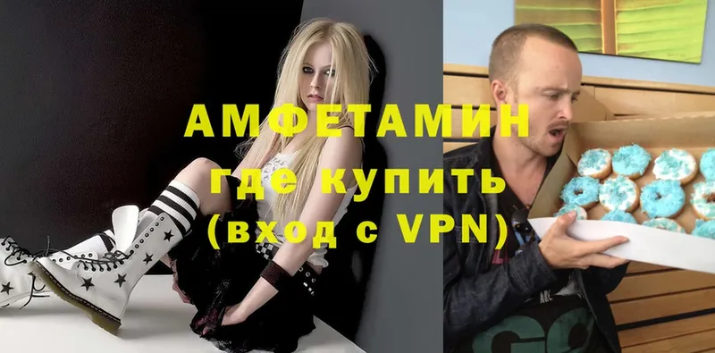 Amphetamine VHQ  Лакинск 