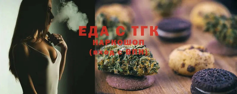 Canna-Cookies конопля  продажа наркотиков  Лакинск 