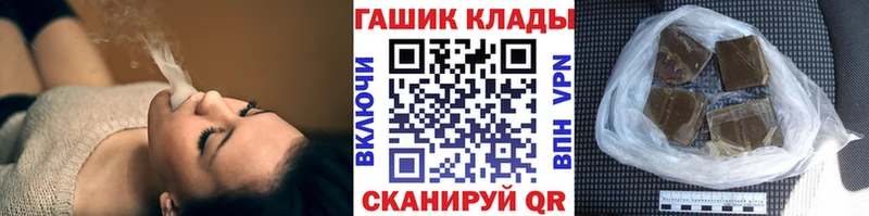ГАШИШ индика сатива  Лакинск 
