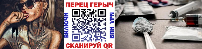 маркетплейс как зайти  Лакинск  Героин хмурый  дарнет шоп 