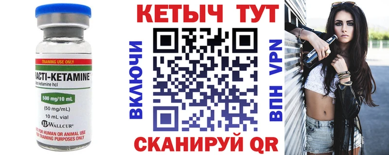 КЕТАМИН ketamine  купить наркоту  kraken рабочий сайт  Лакинск 