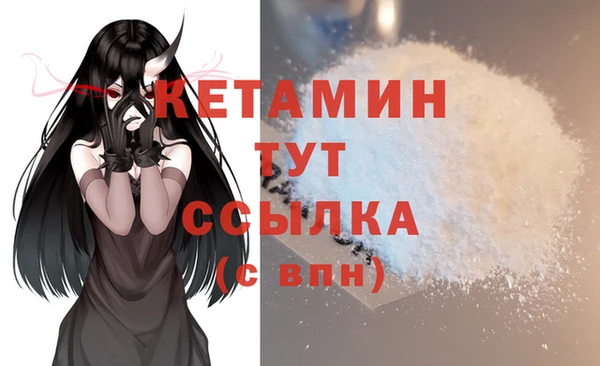 каннабис Нязепетровск