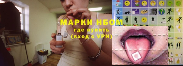 каннабис Нязепетровск
