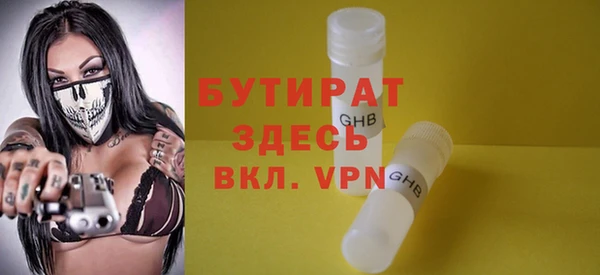 кокс Бикин