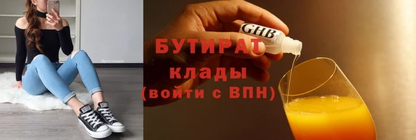каннабис Нязепетровск