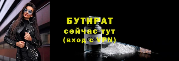 марки lsd Билибино