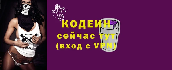 Альфа ПВП Нягань