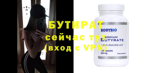 Альфа ПВП Нягань