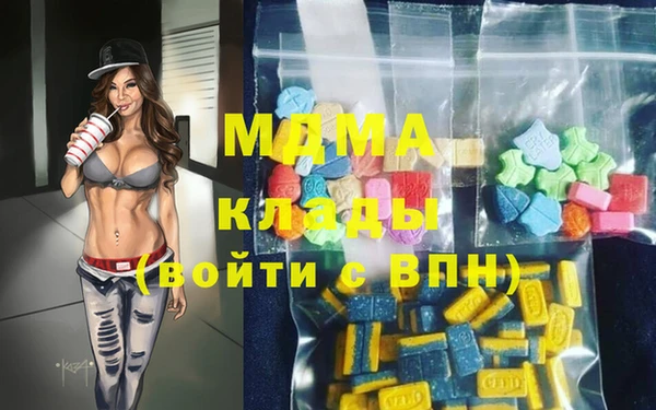 мдма Новодвинск