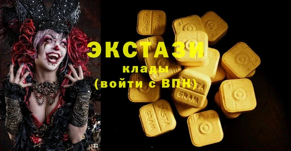 каннабис Беслан