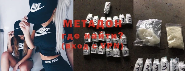 индика Новокубанск