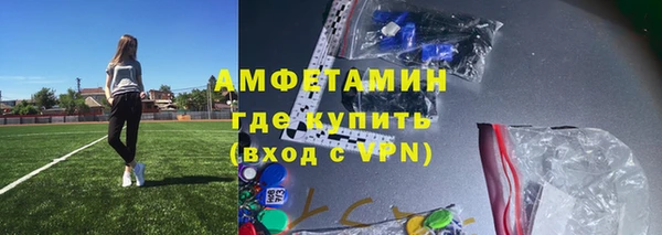 каннабис Беслан