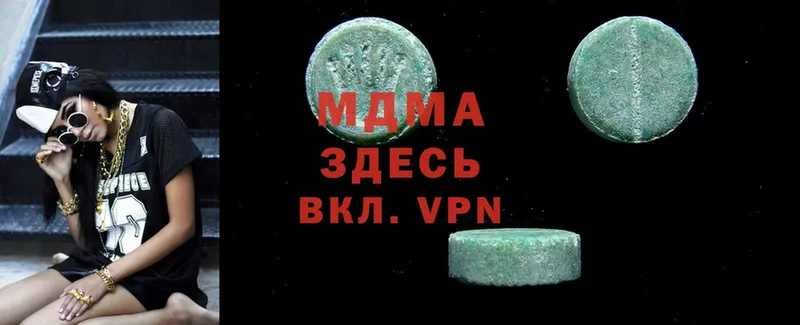 MDMA Molly  Лакинск 