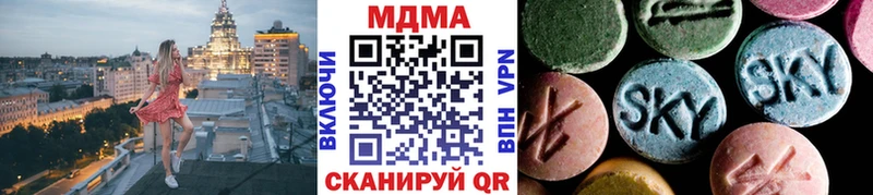 MDMA Molly  мега ссылка  Лакинск 