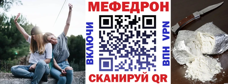 МЕФ 4 MMC  наркотики  Лакинск 