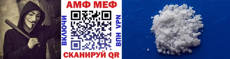 Первитин Methamphetamine  Лакинск 