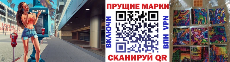 мега tor Лакинск Марки 25I-NBOMe 1500мкг где можно купить