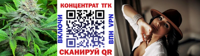 MEGA   Лакинск  Дистиллят ТГК жижа 